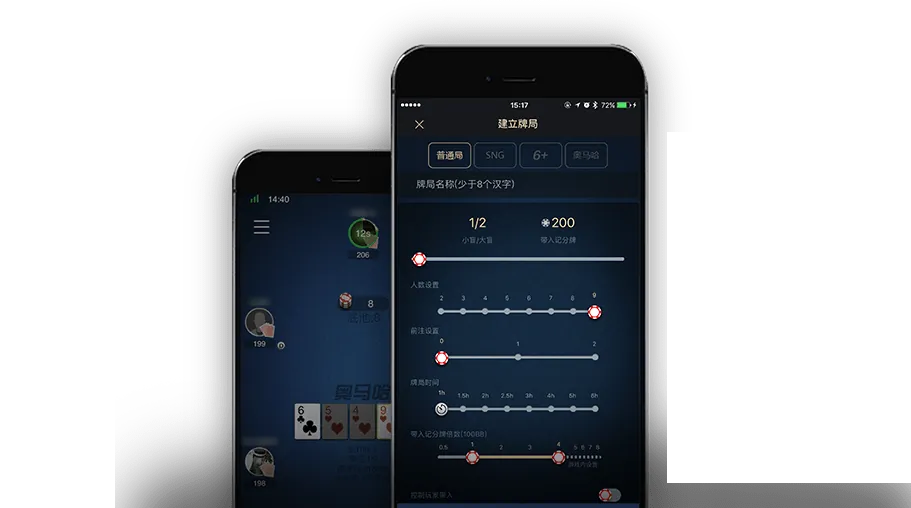 HHpokerapp官方下载 - 德扑圈官方游戏界面